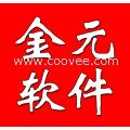 鄭州直銷(xiāo)軟件開(kāi)發(fā)與管理系統(tǒng)定制 賦能企業(yè)高效運(yùn)營(yíng)新動(dòng)力
