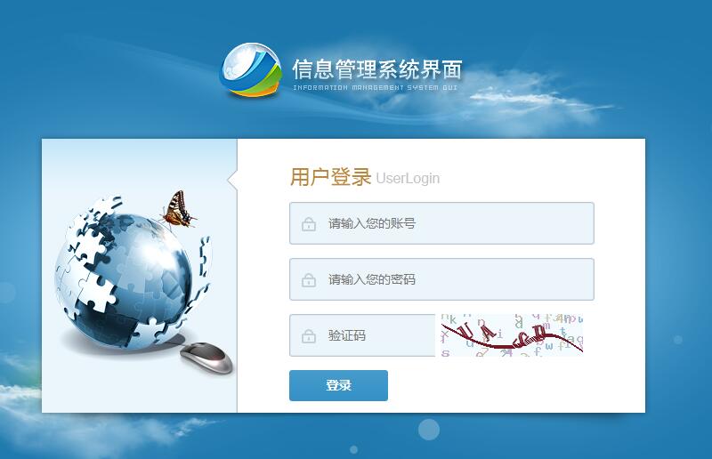 鄭州軟件開(kāi)發(fā) 機(jī)遇、挑戰(zhàn)與發(fā)展前景