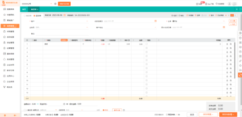 鄭州進(jìn)銷(xiāo)存軟件開(kāi)發(fā) 價(jià)格解析與選擇指南