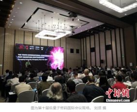 聚焦實用化與軟硬件協同 中國量子計算機研發的路徑探索