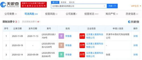 人人車關聯公司遭遇限消令，技術開發之路何去何從？