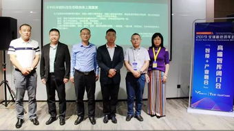 智能驅動，融合創新 高端智庫中科智庫正式成立，引領技術咨詢與服務新紀元