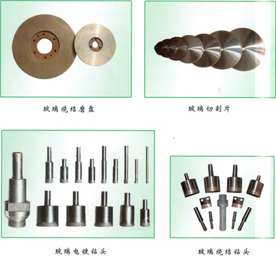 玻璃行業用金剛石工具的深度解析與應用